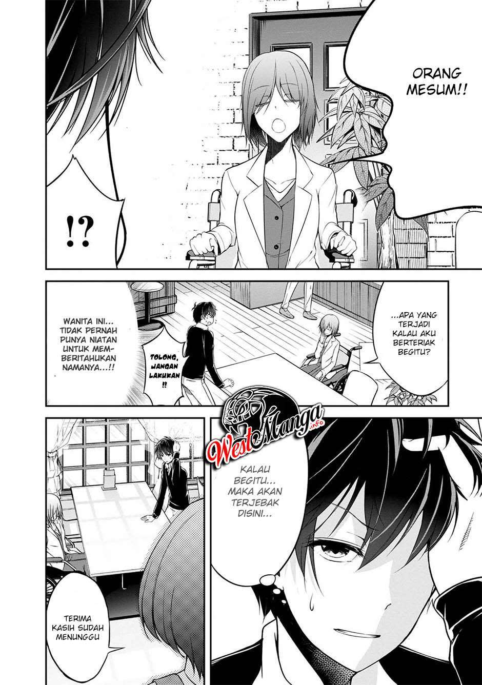 namae-no-nai-kaibutsu - Chapter: 30