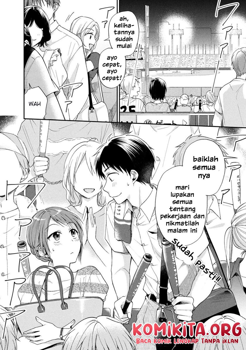 kono-kaisha-ni-suki-na-hito-ga-imasu - Chapter: 15