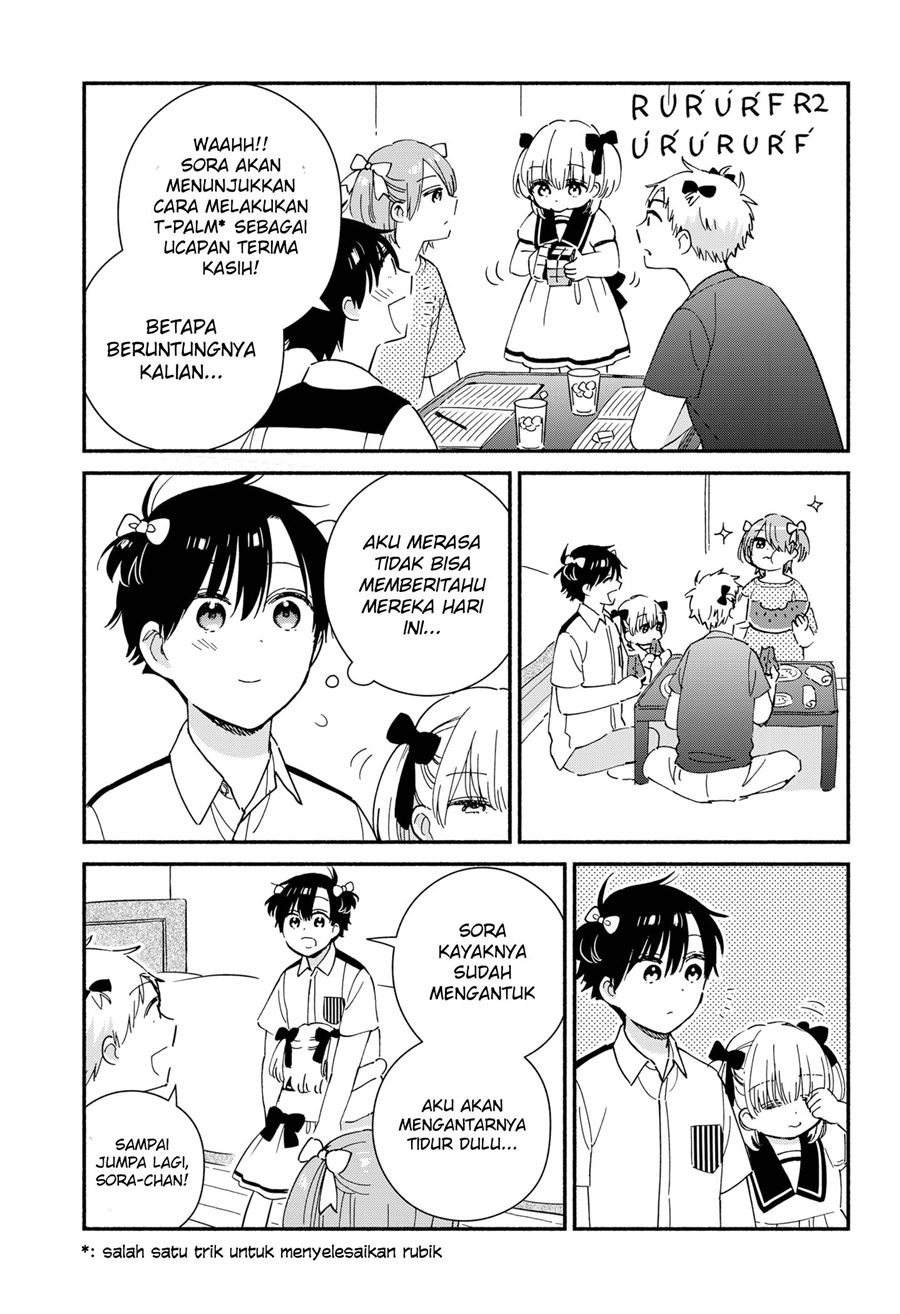 sekimen-shinaide-sekime-san-serialization - Chapter: 28