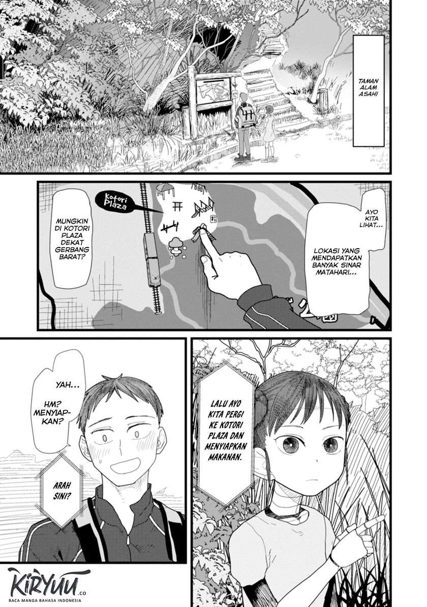 boku-no-tsuma-wa-kanjou-ga-nai - Chapter: 2