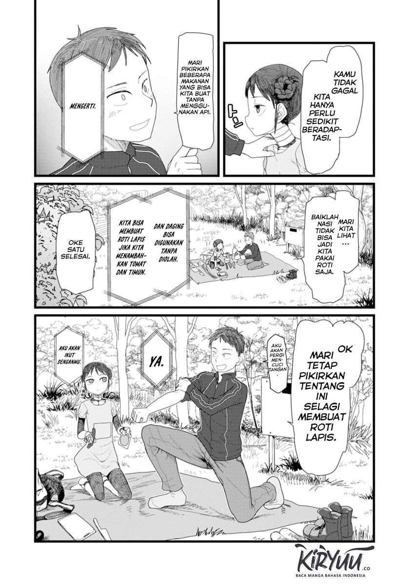 boku-no-tsuma-wa-kanjou-ga-nai - Chapter: 2