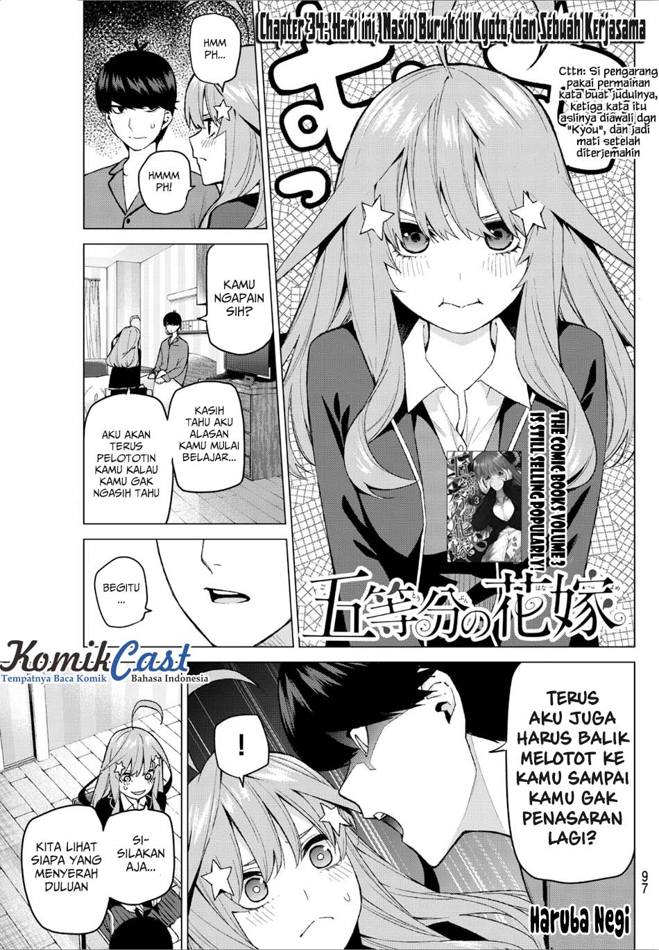 go-toubun-no-hanayome - Chapter: 34