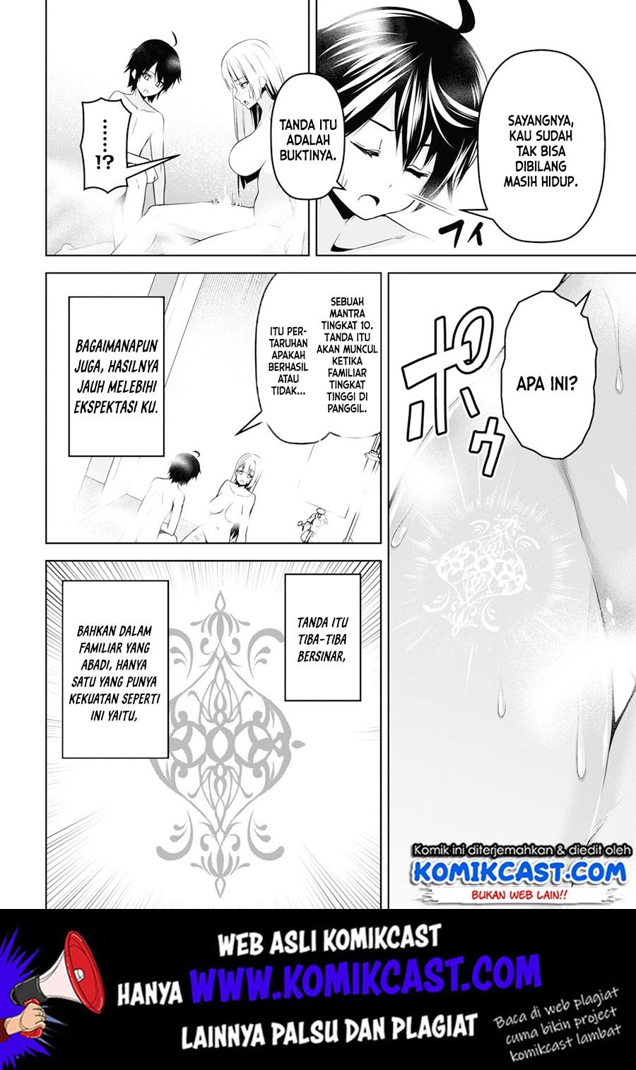 seiken-gakuin-no-maken-tsukai - Chapter: 4