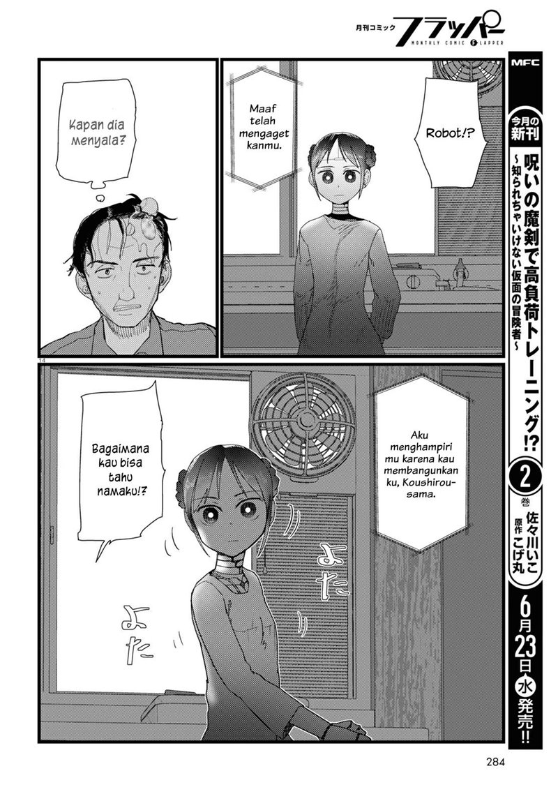 boku-no-tsuma-wa-kanjou-ga-nai - Chapter: 22