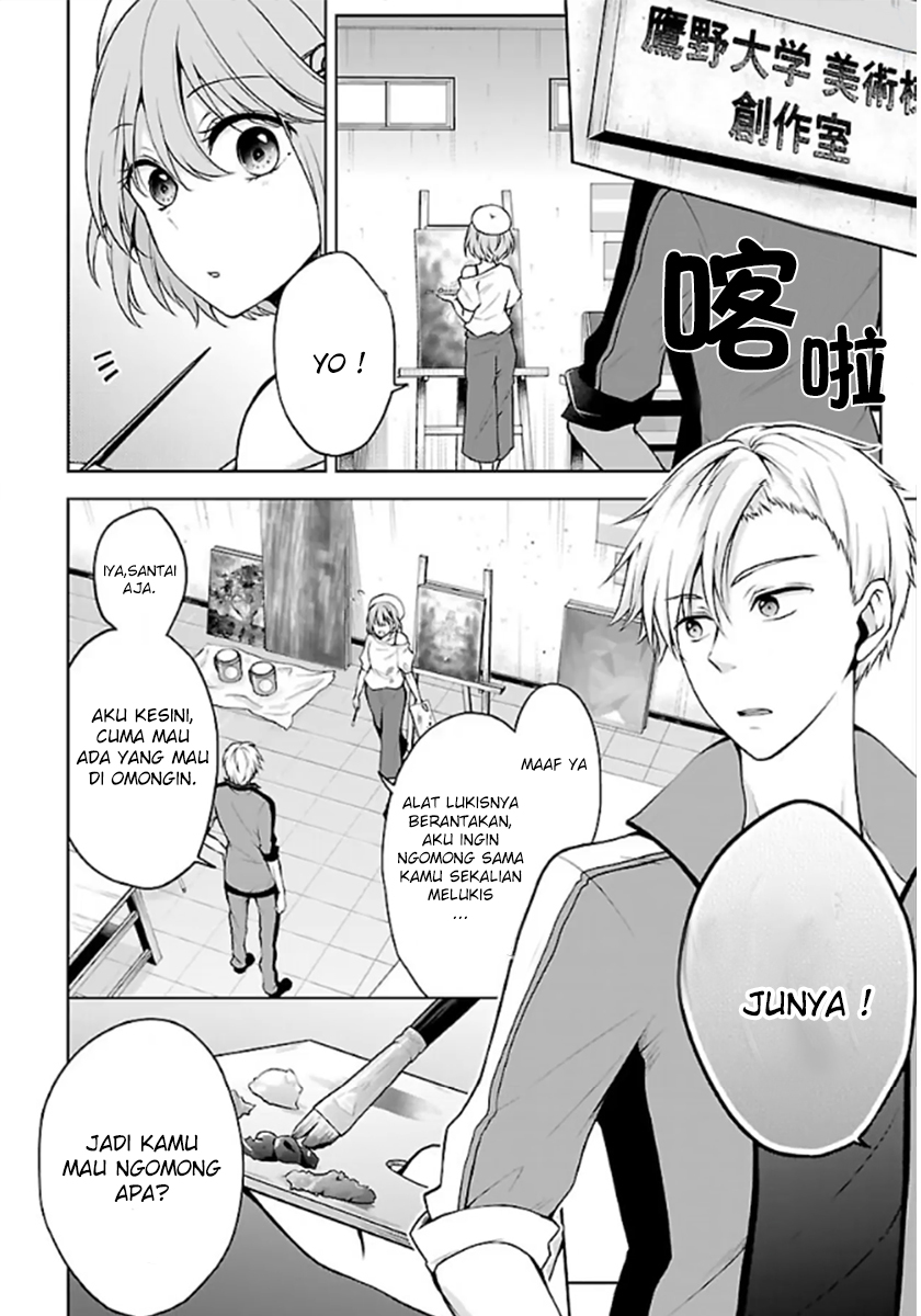 namae-no-nai-kaibutsu - Chapter: 10