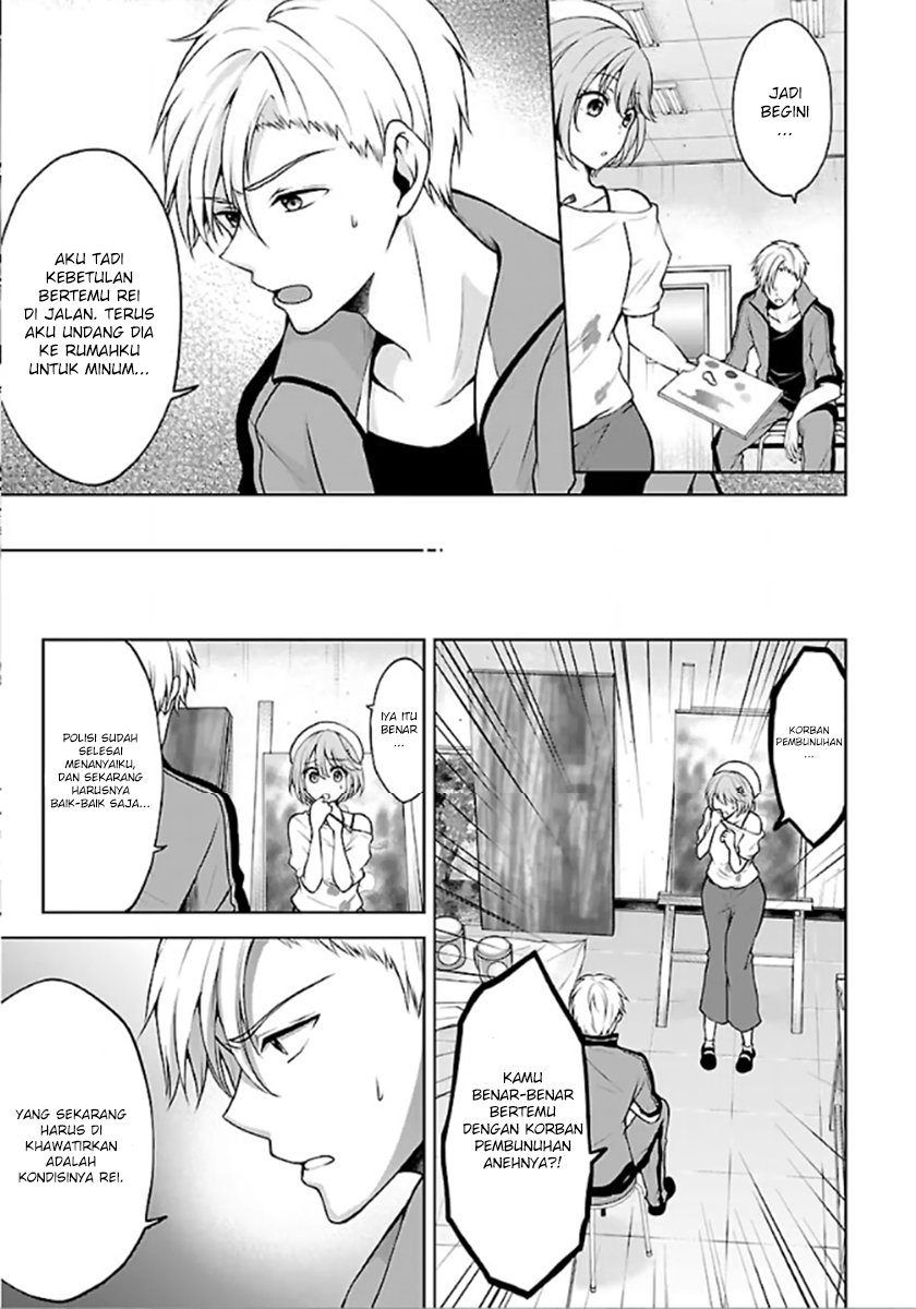 namae-no-nai-kaibutsu - Chapter: 10