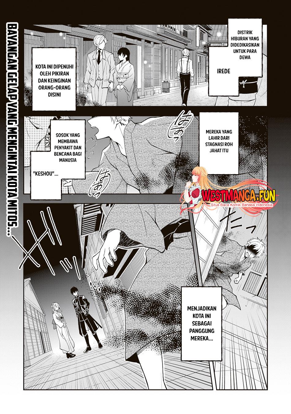 tsuki-no-shirosa-wo-shirite-madoromu - Chapter: 1