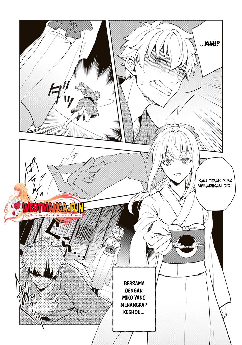 tsuki-no-shirosa-wo-shirite-madoromu - Chapter: 1