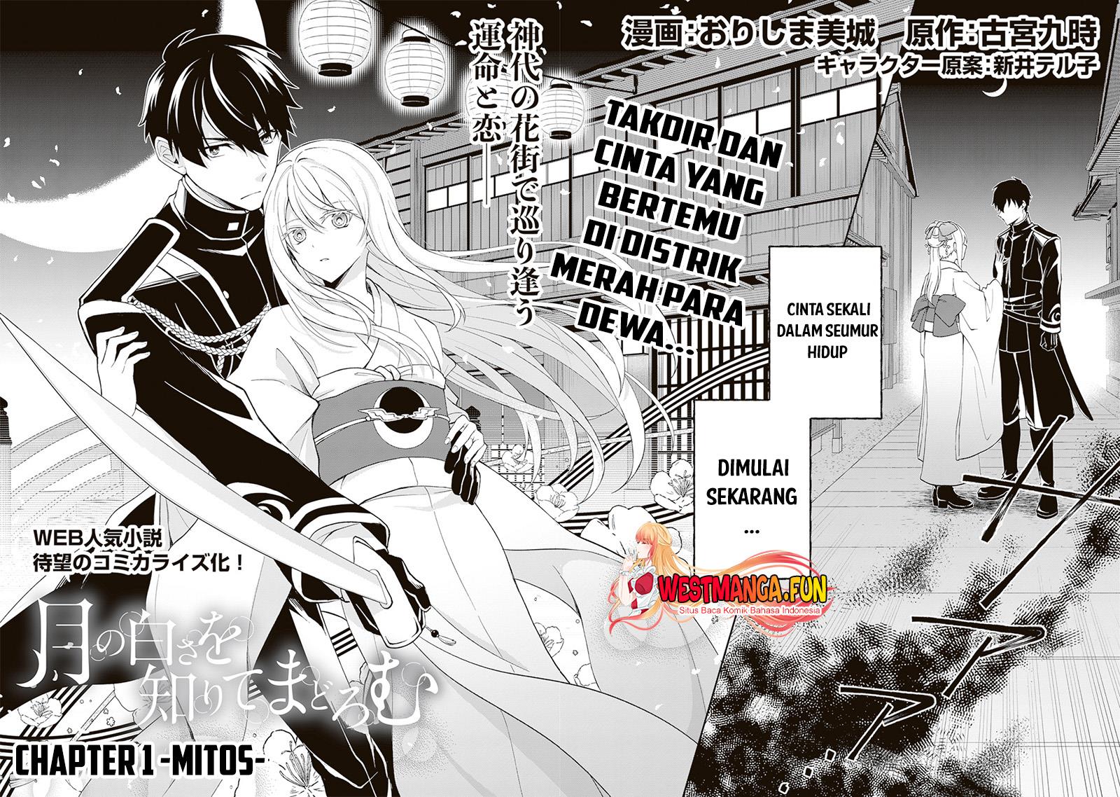 tsuki-no-shirosa-wo-shirite-madoromu - Chapter: 1