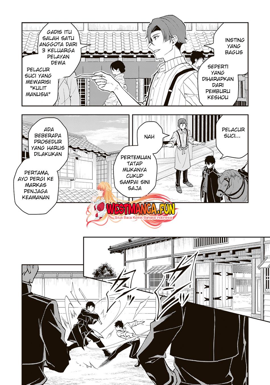 tsuki-no-shirosa-wo-shirite-madoromu - Chapter: 1