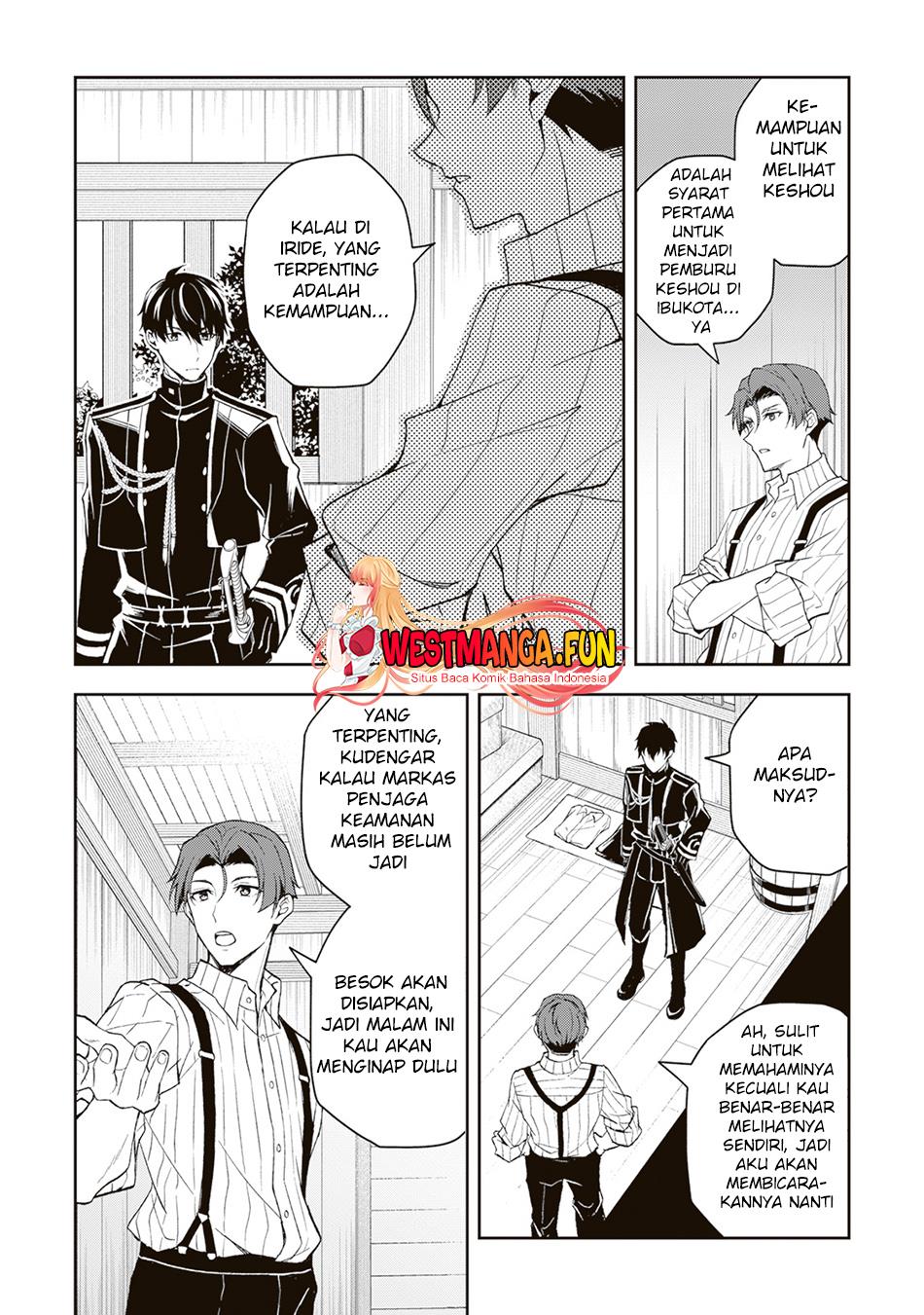 tsuki-no-shirosa-wo-shirite-madoromu - Chapter: 1