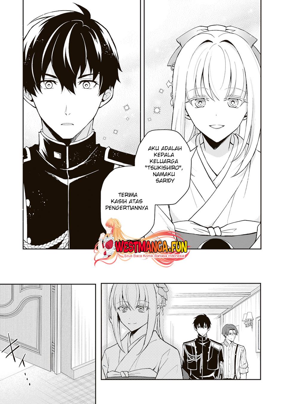 tsuki-no-shirosa-wo-shirite-madoromu - Chapter: 1