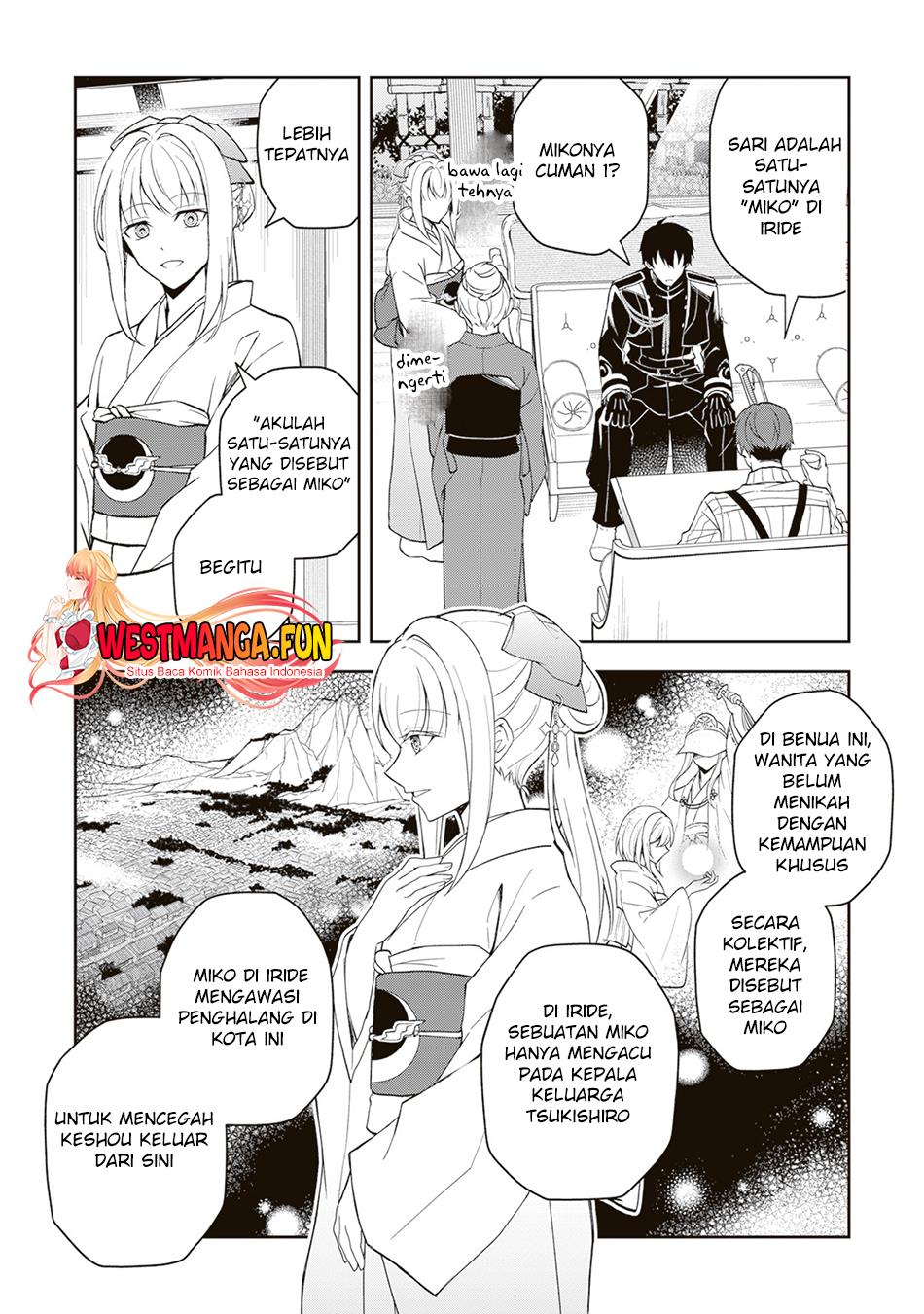 tsuki-no-shirosa-wo-shirite-madoromu - Chapter: 1