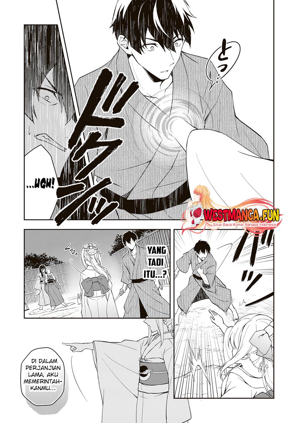 tsuki-no-shirosa-wo-shirite-madoromu - Chapter: 1