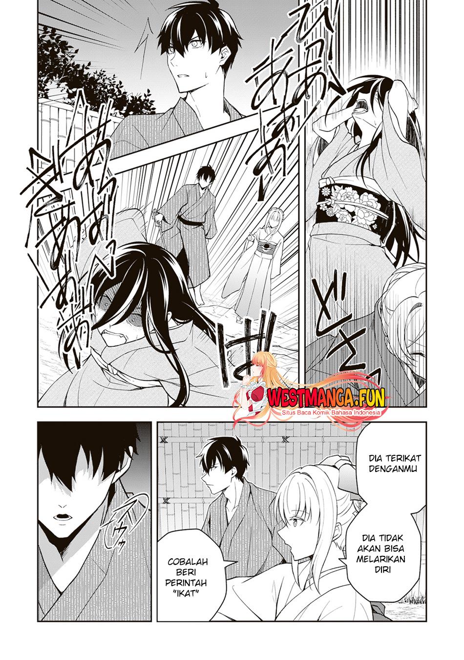 tsuki-no-shirosa-wo-shirite-madoromu - Chapter: 1