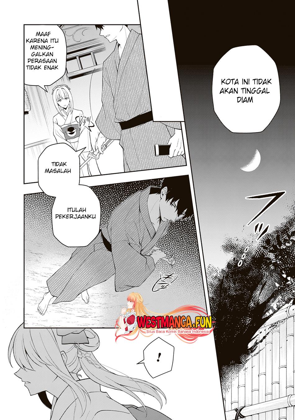 tsuki-no-shirosa-wo-shirite-madoromu - Chapter: 1