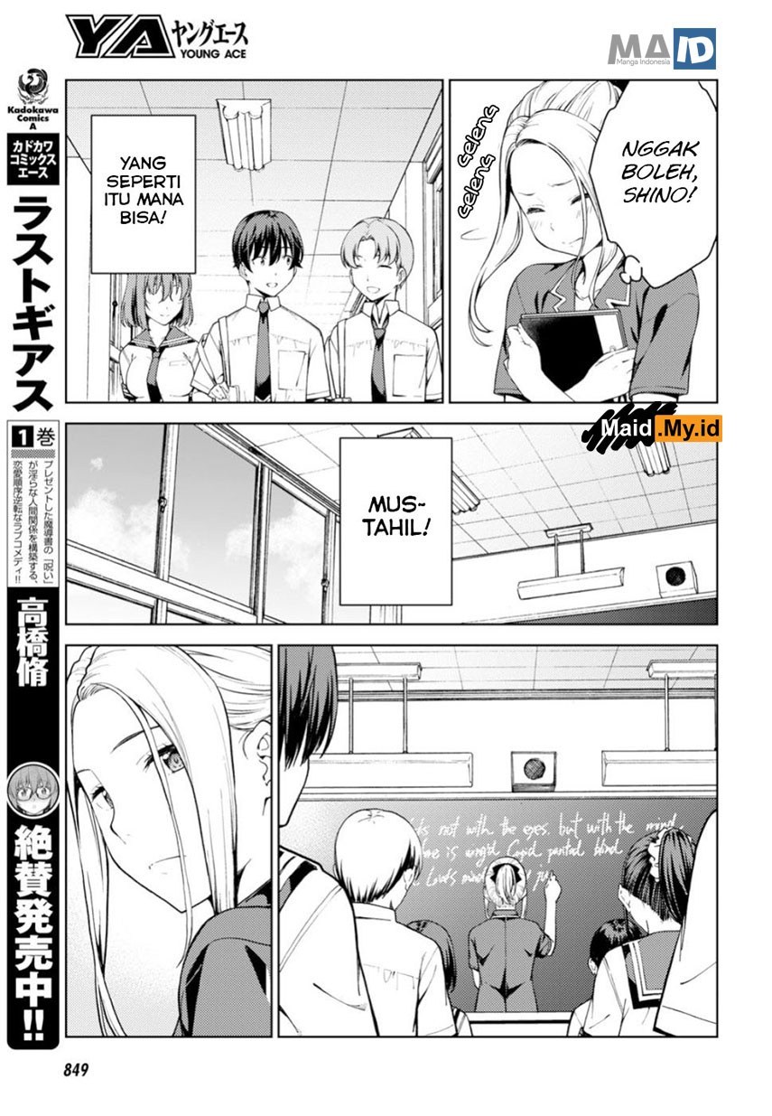 lust-geass - Chapter: 16