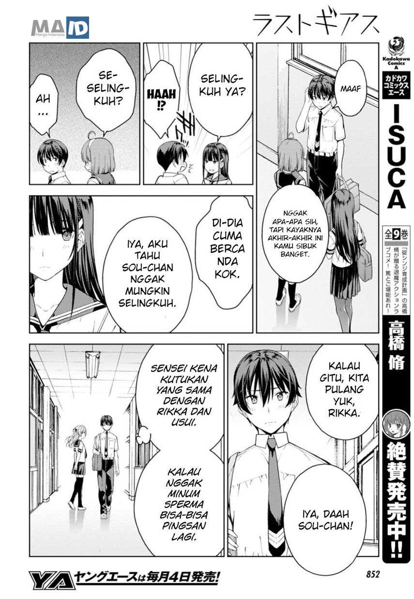 lust-geass - Chapter: 16