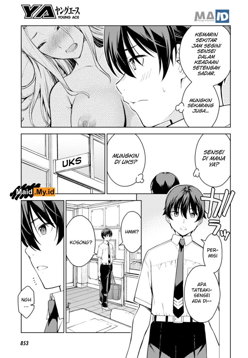 lust-geass - Chapter: 16