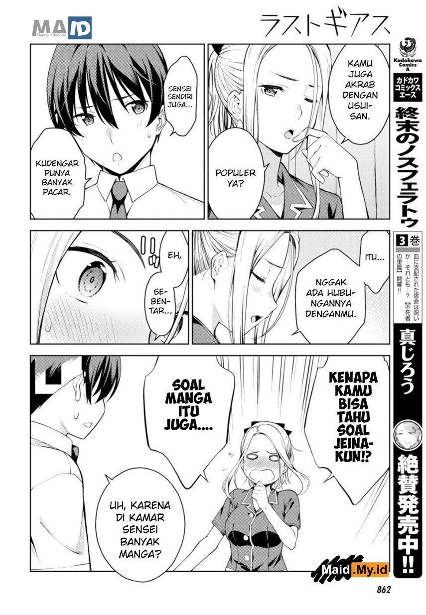 lust-geass - Chapter: 16