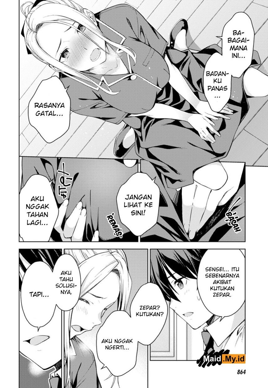 lust-geass - Chapter: 16