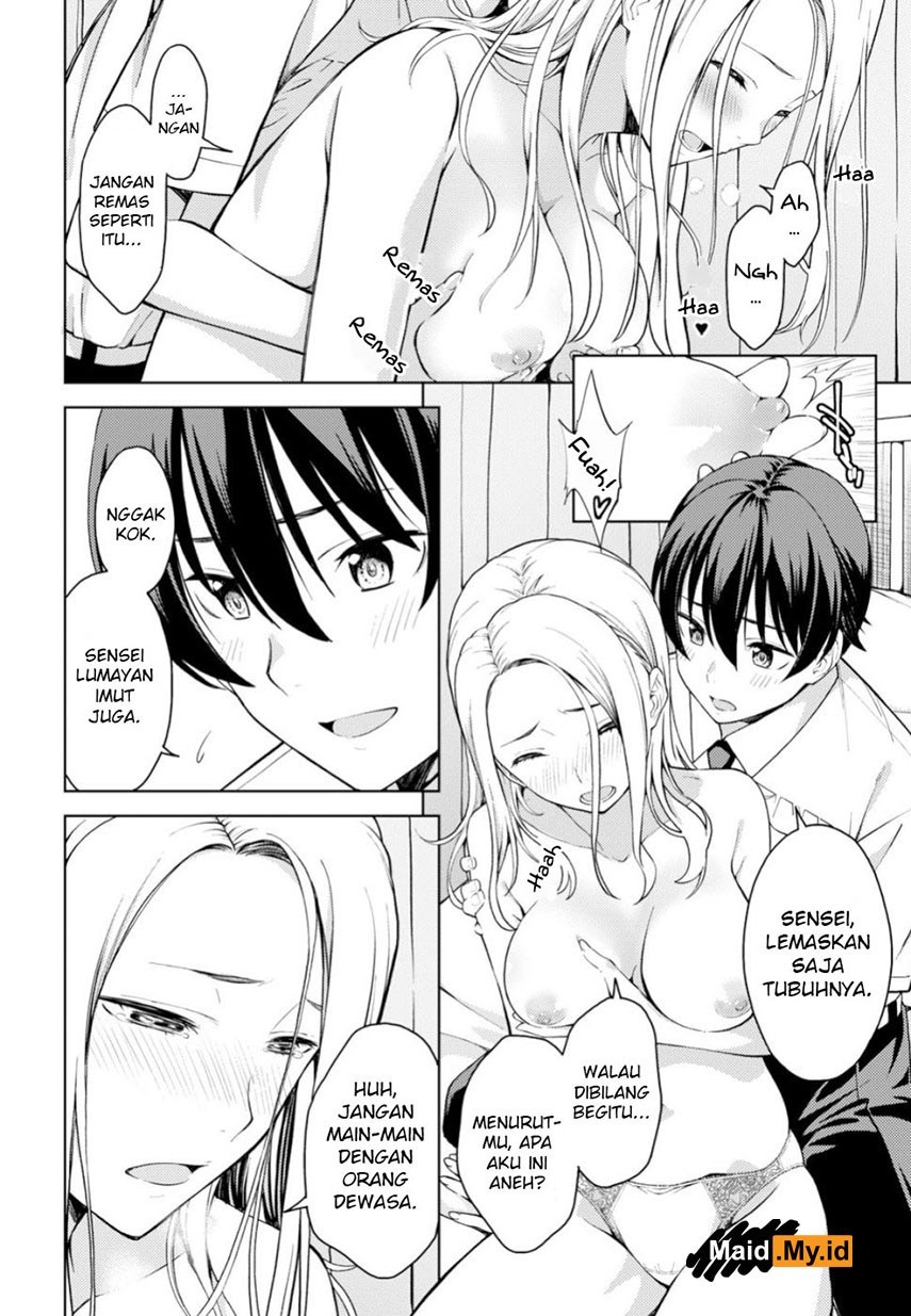 lust-geass - Chapter: 16