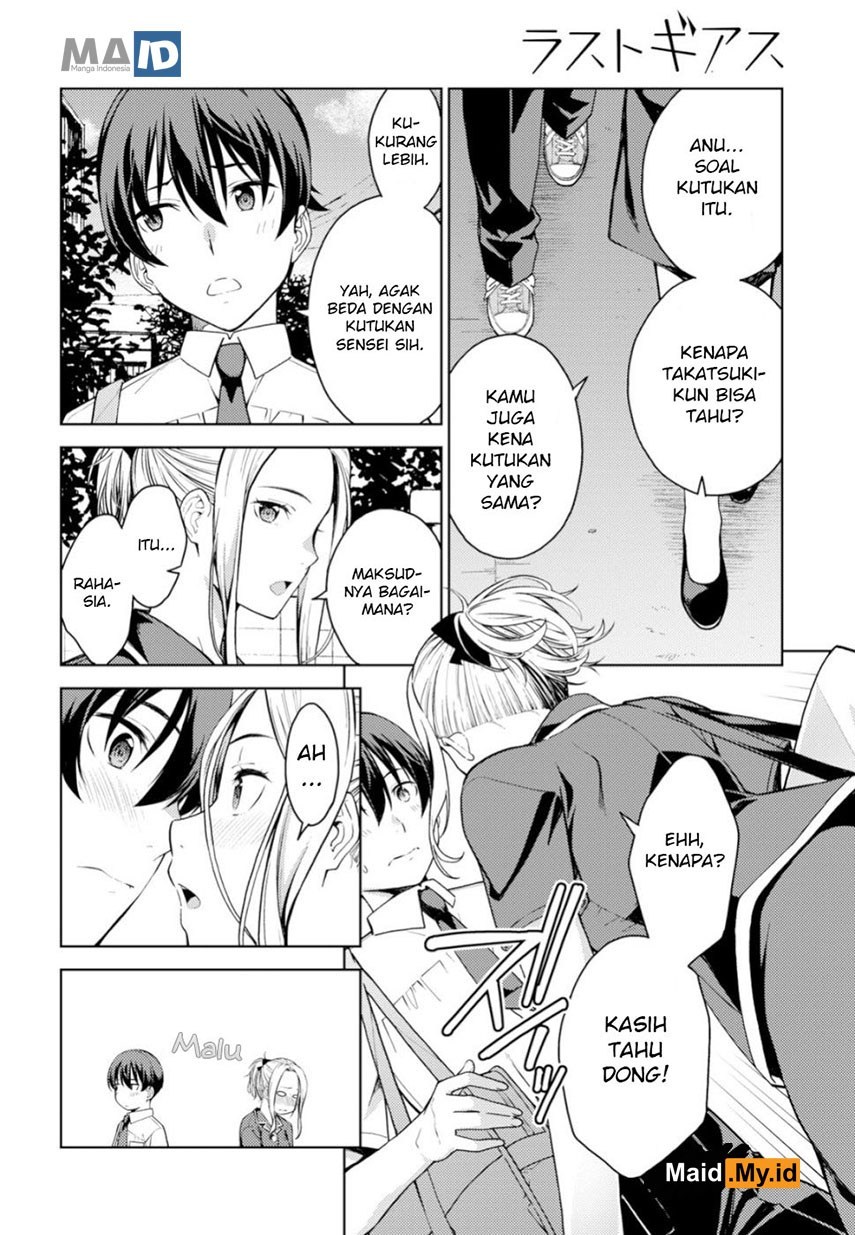 lust-geass - Chapter: 16