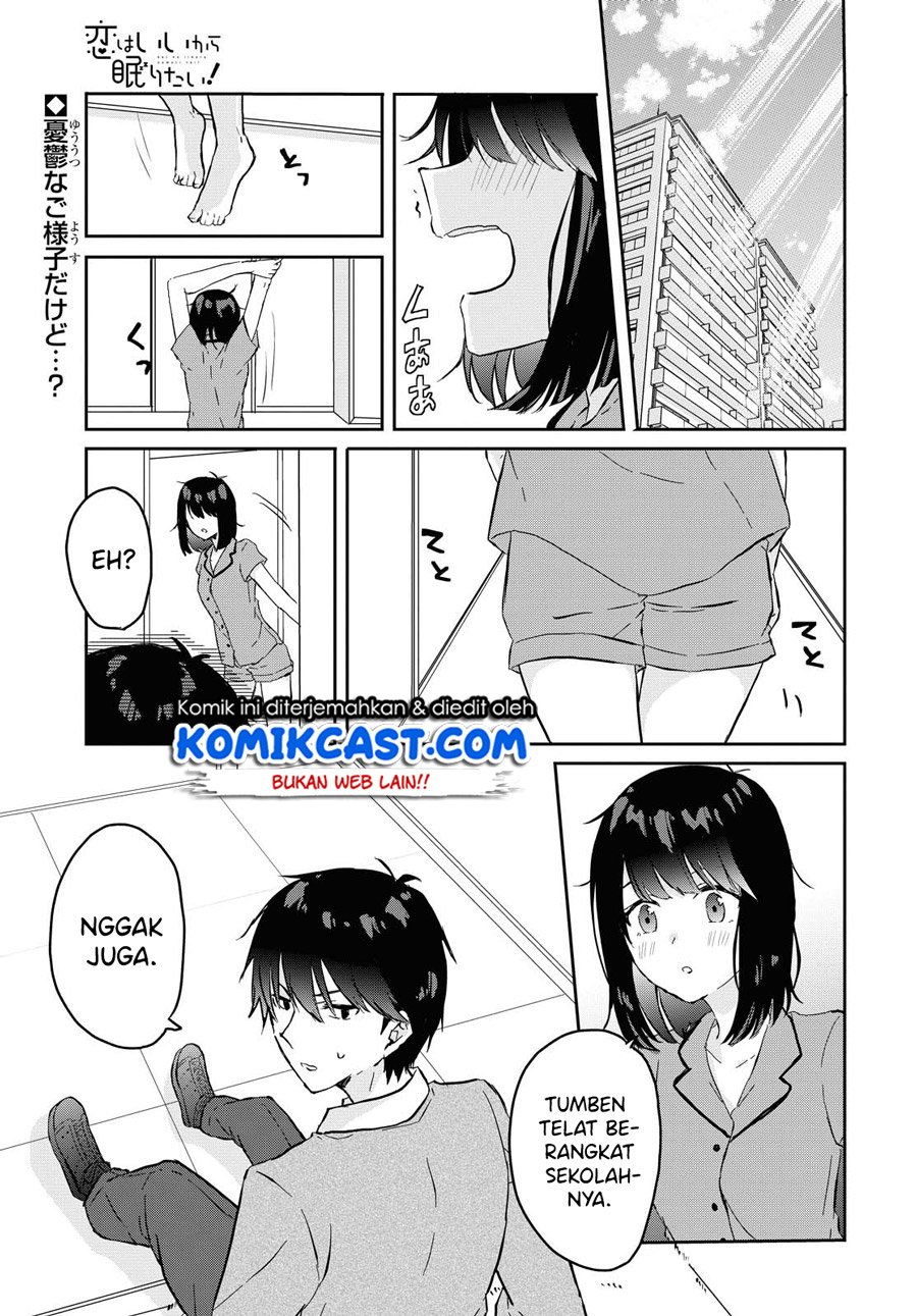 koi-wa-iikara-nemuritai - Chapter: 3