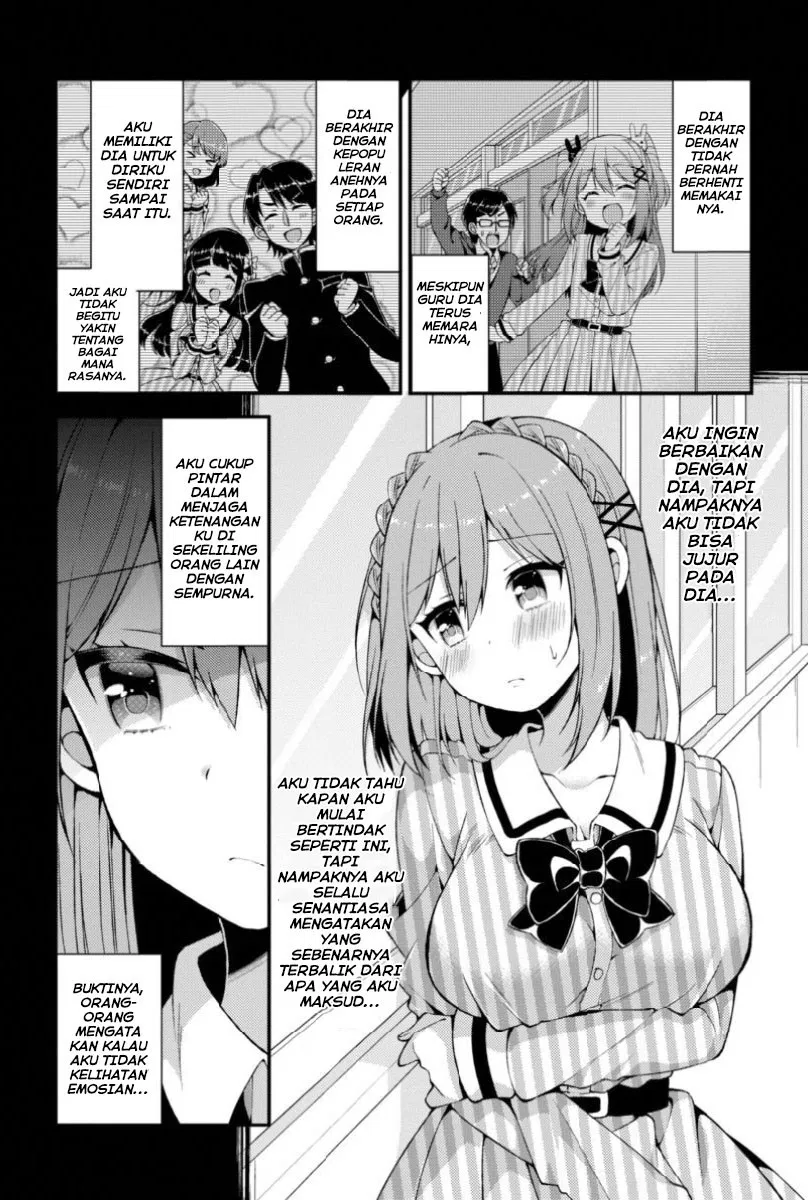 futaba-san-chi-no-kyoudai - Chapter: 07