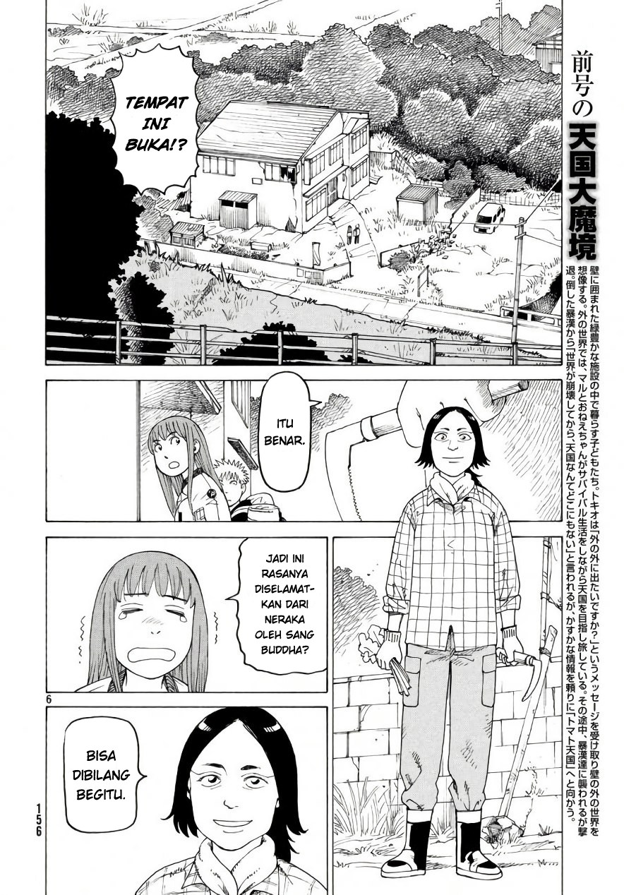 tengoku-daimakyou - Chapter: 4