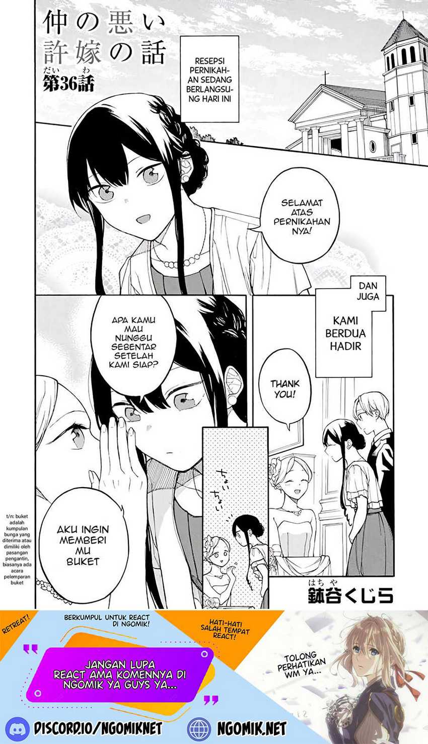 naka-no-warui-iinazuke-no-hanashi - Chapter: 36