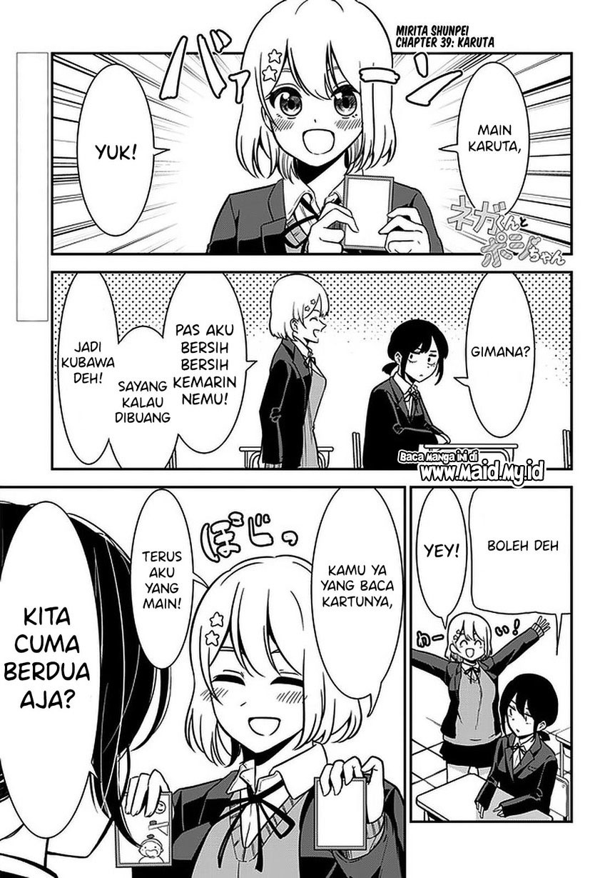 nega-kun-and-posi-chan - Chapter: 39