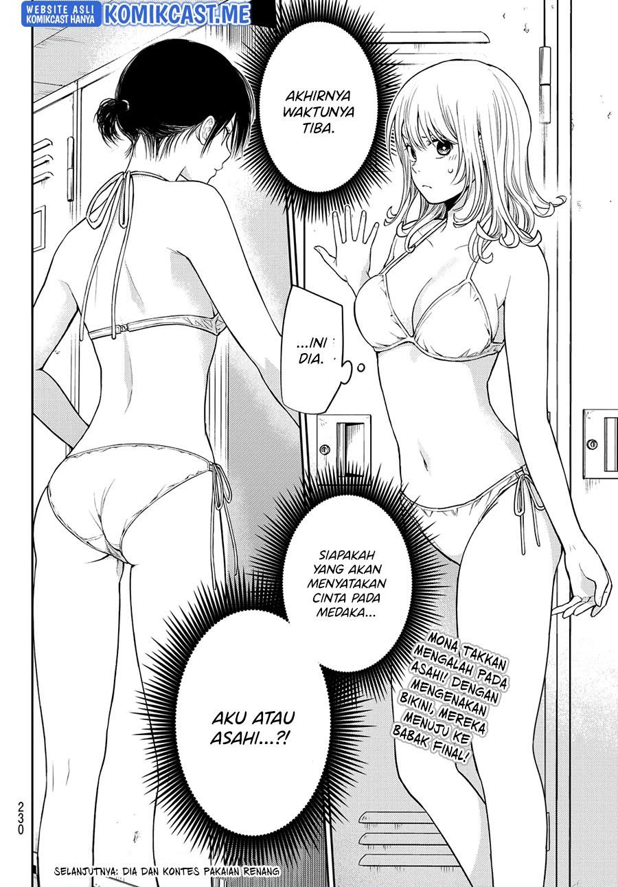 kuroiwa-medaka-ni-watashi-no-kawaii-ga-tsuujinai - Chapter: 63