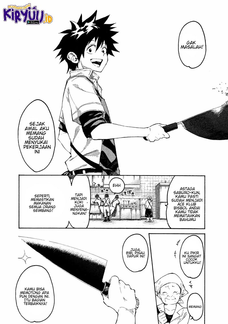 mazumeshi-elf-to-yuboku-gurashi - Chapter: 1