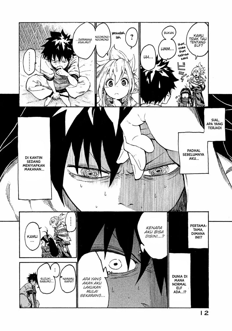 mazumeshi-elf-to-yuboku-gurashi - Chapter: 1