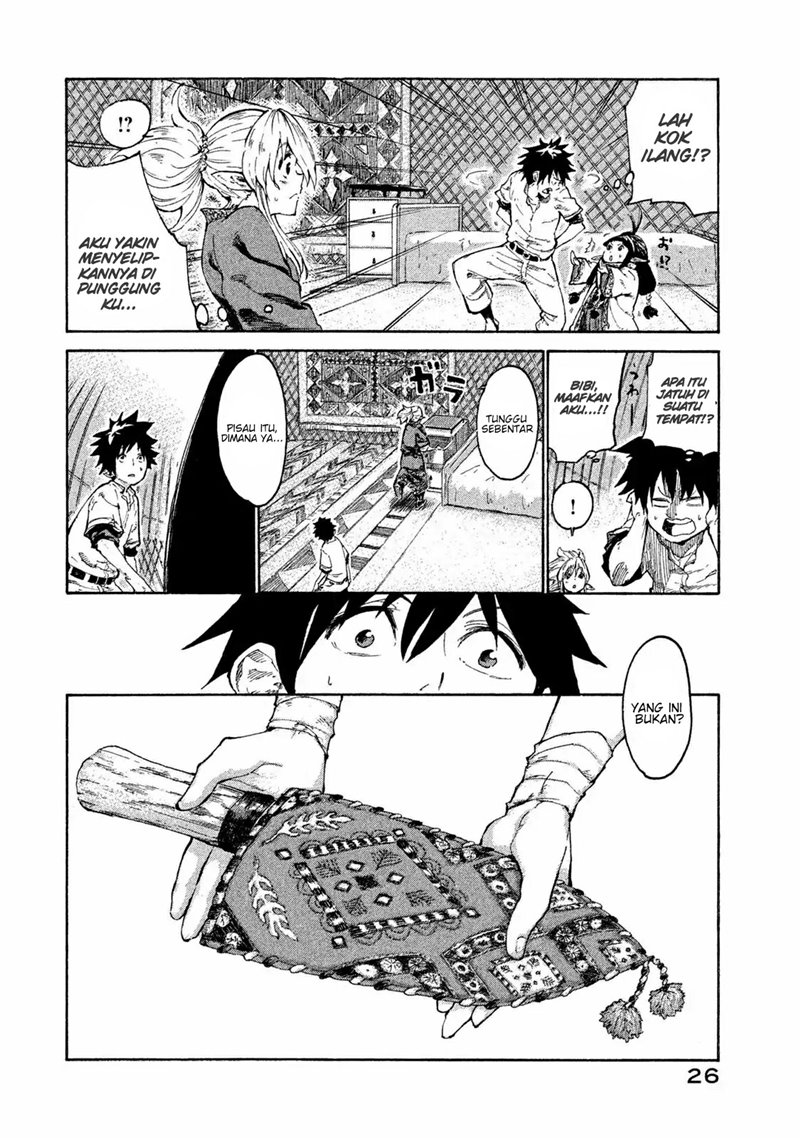 mazumeshi-elf-to-yuboku-gurashi - Chapter: 1