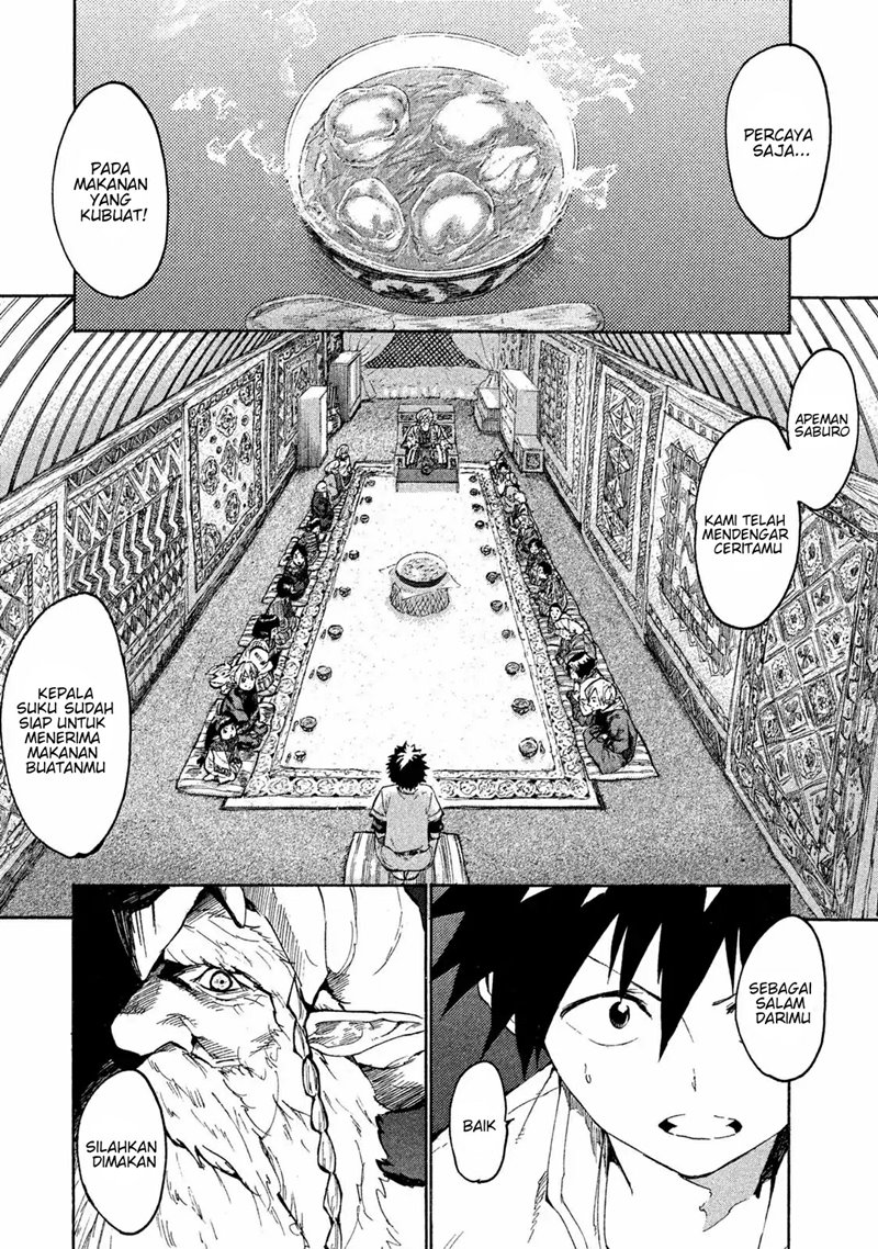 mazumeshi-elf-to-yuboku-gurashi - Chapter: 1