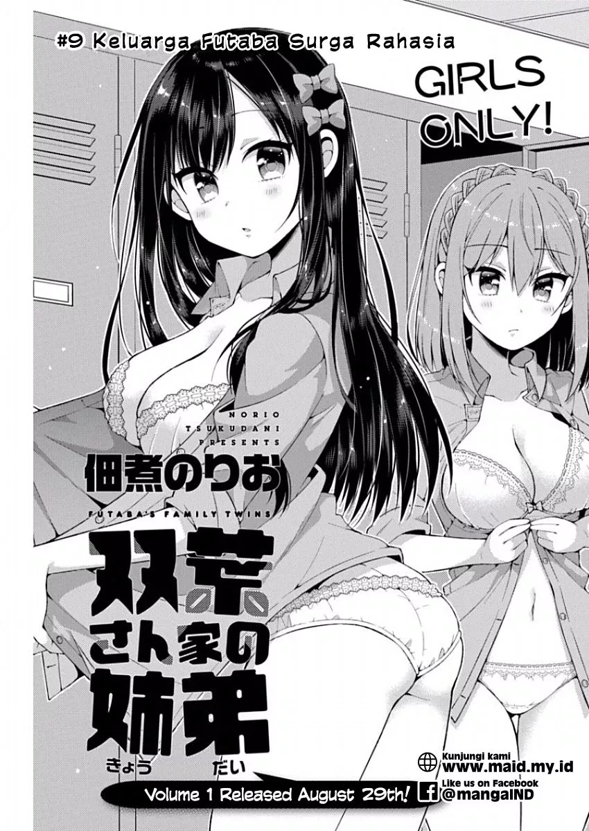 futaba-san-chi-no-kyoudai - Chapter: 09