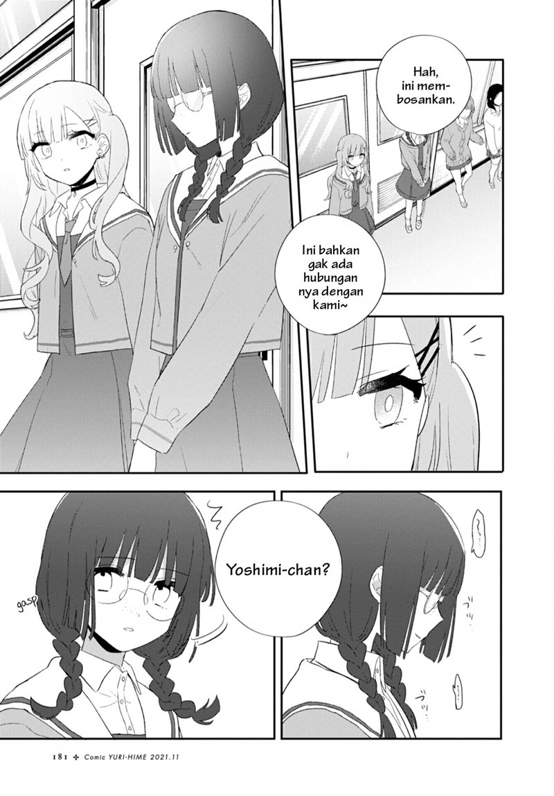 kitanai-kimi-ga-ichiban-kawaii - Chapter: 23