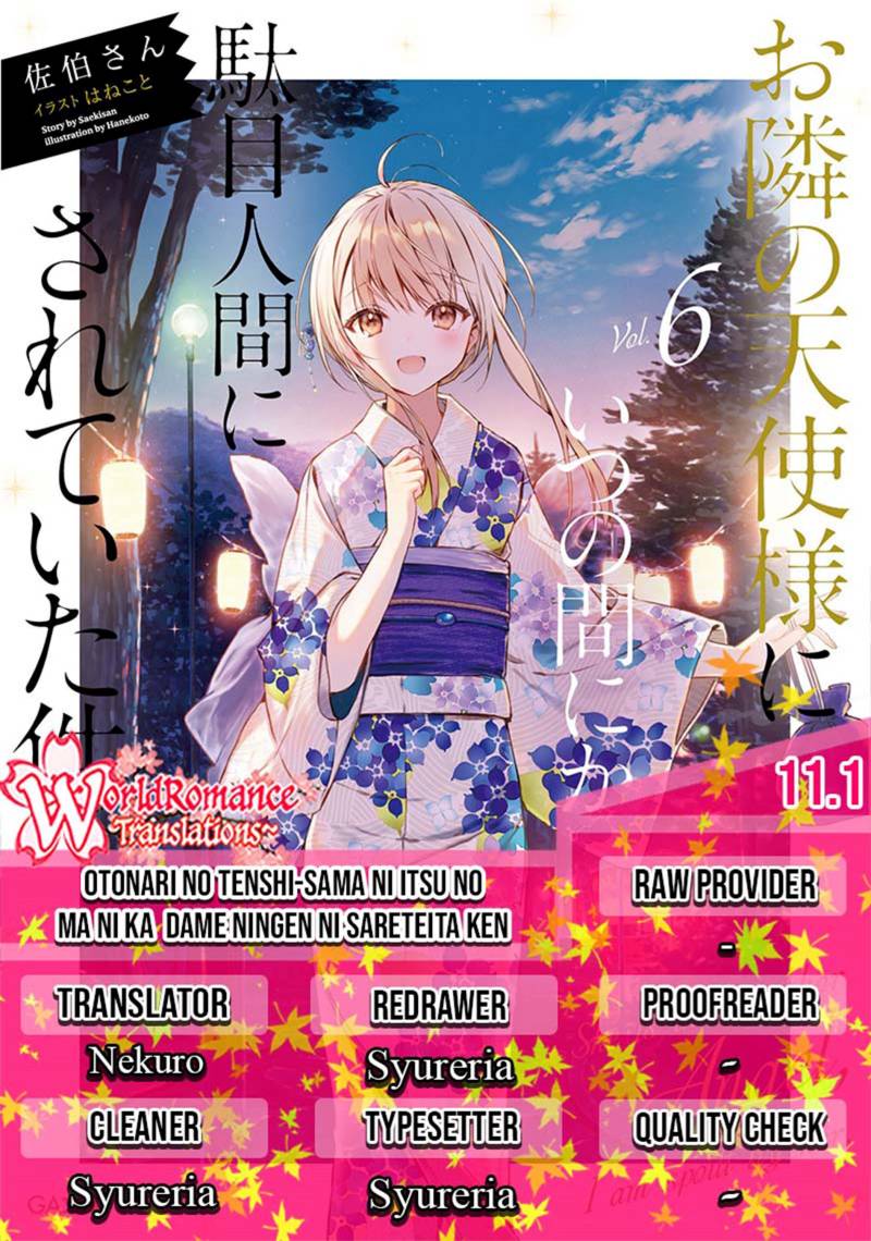 otonari-no-tenshi-sama-ni-itsunomanika-dame-ningen-ni-sareteita-ken - Chapter: 11.1