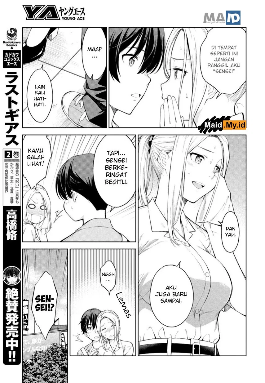 lust-geass - Chapter: 17