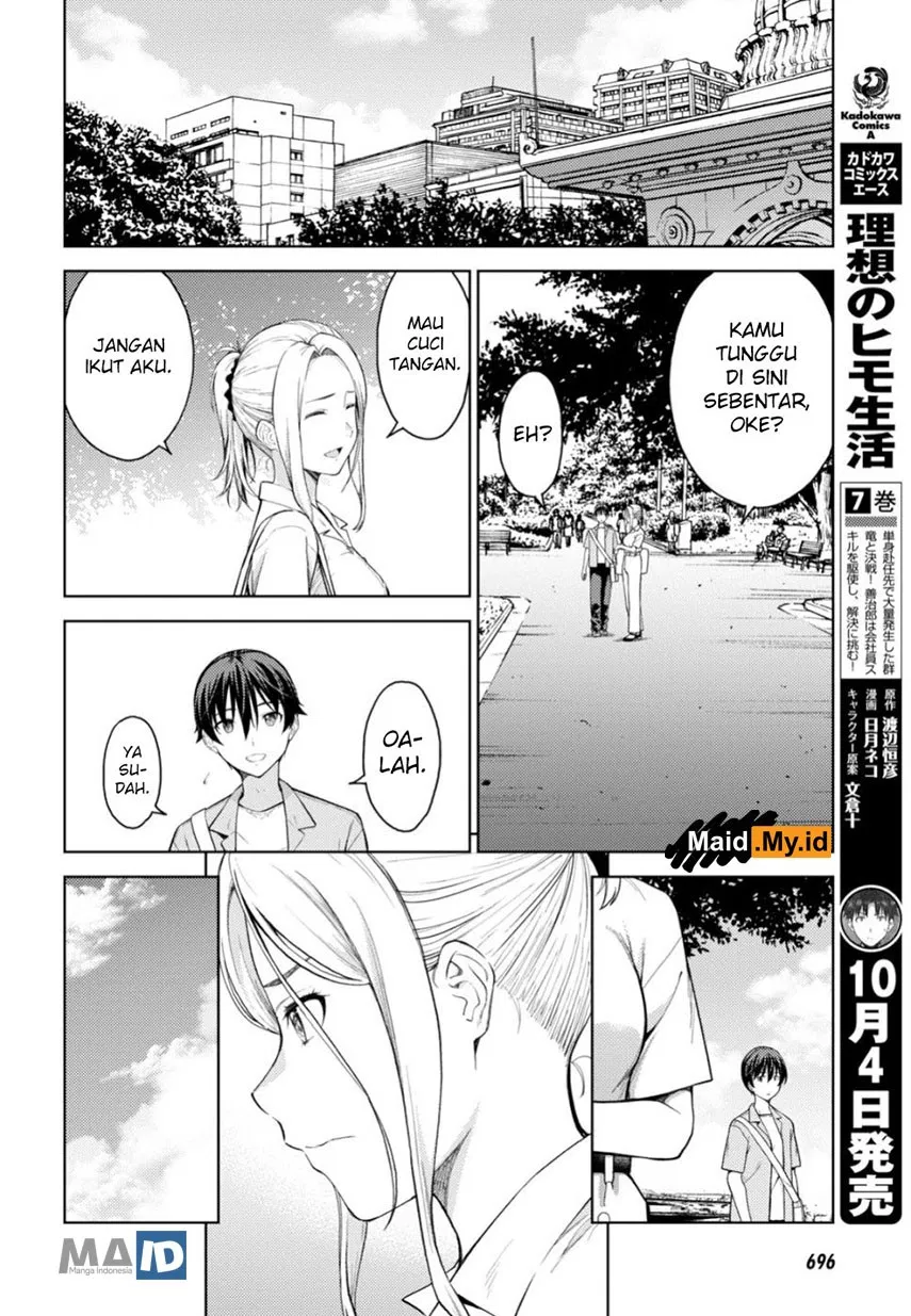 lust-geass - Chapter: 17