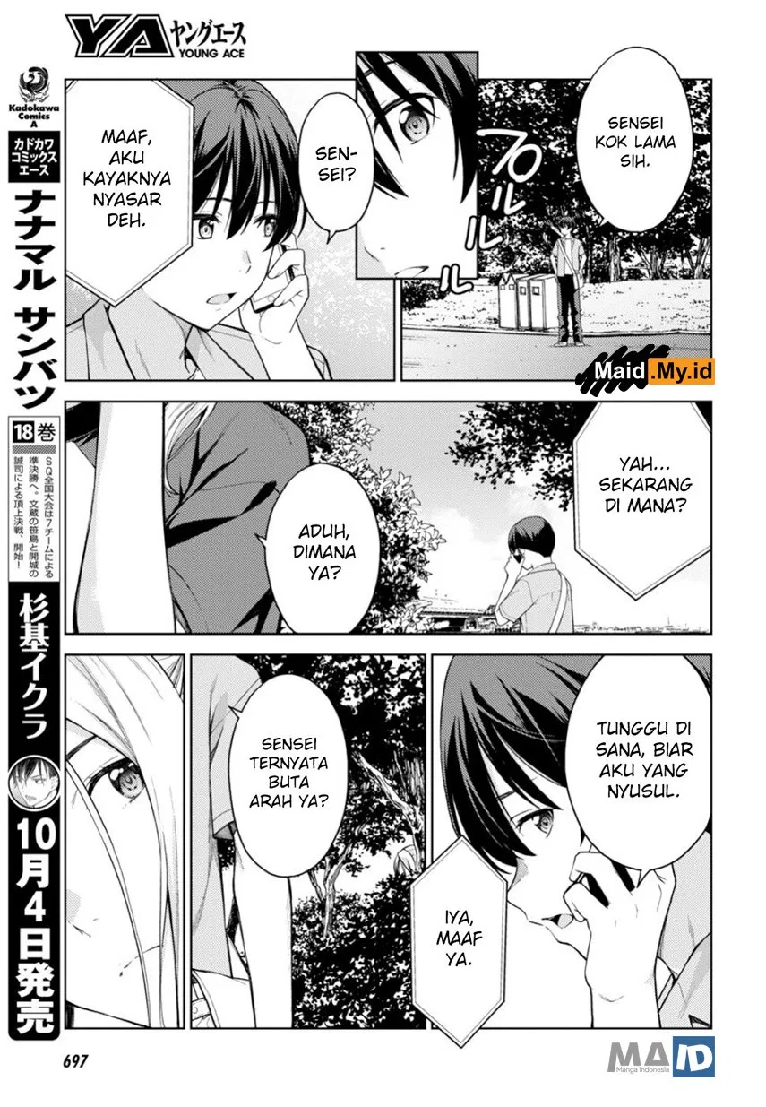 lust-geass - Chapter: 17