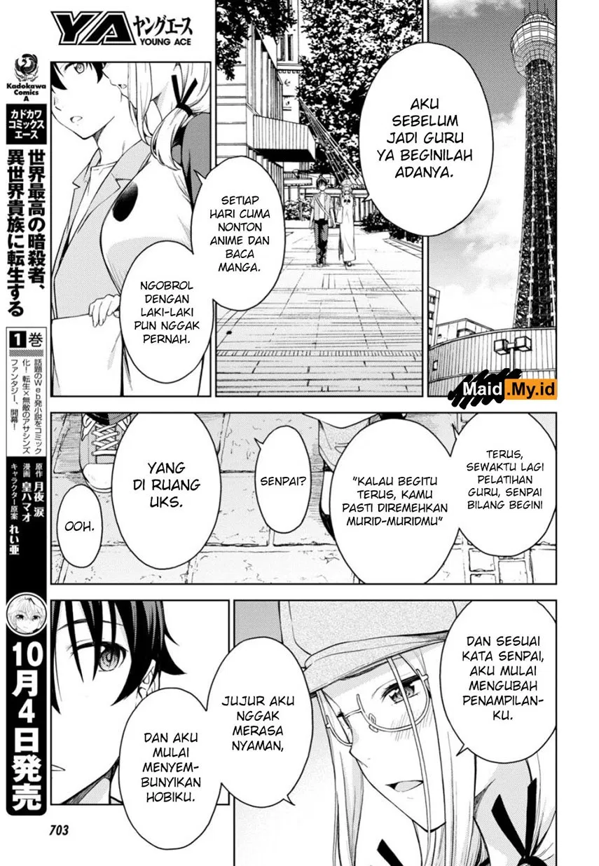 lust-geass - Chapter: 17