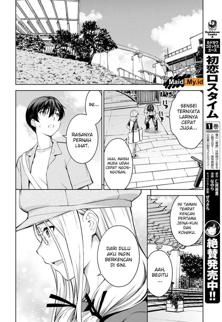 lust-geass - Chapter: 17