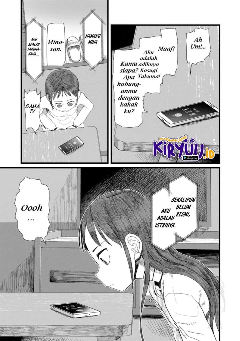 boku-no-tsuma-wa-kanjou-ga-nai - Chapter: 3