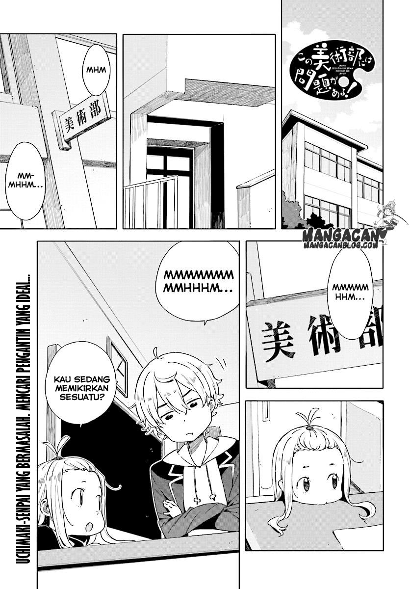 kono-bijutsubu-ni-wa-mondai-ga-aru - Chapter: 50