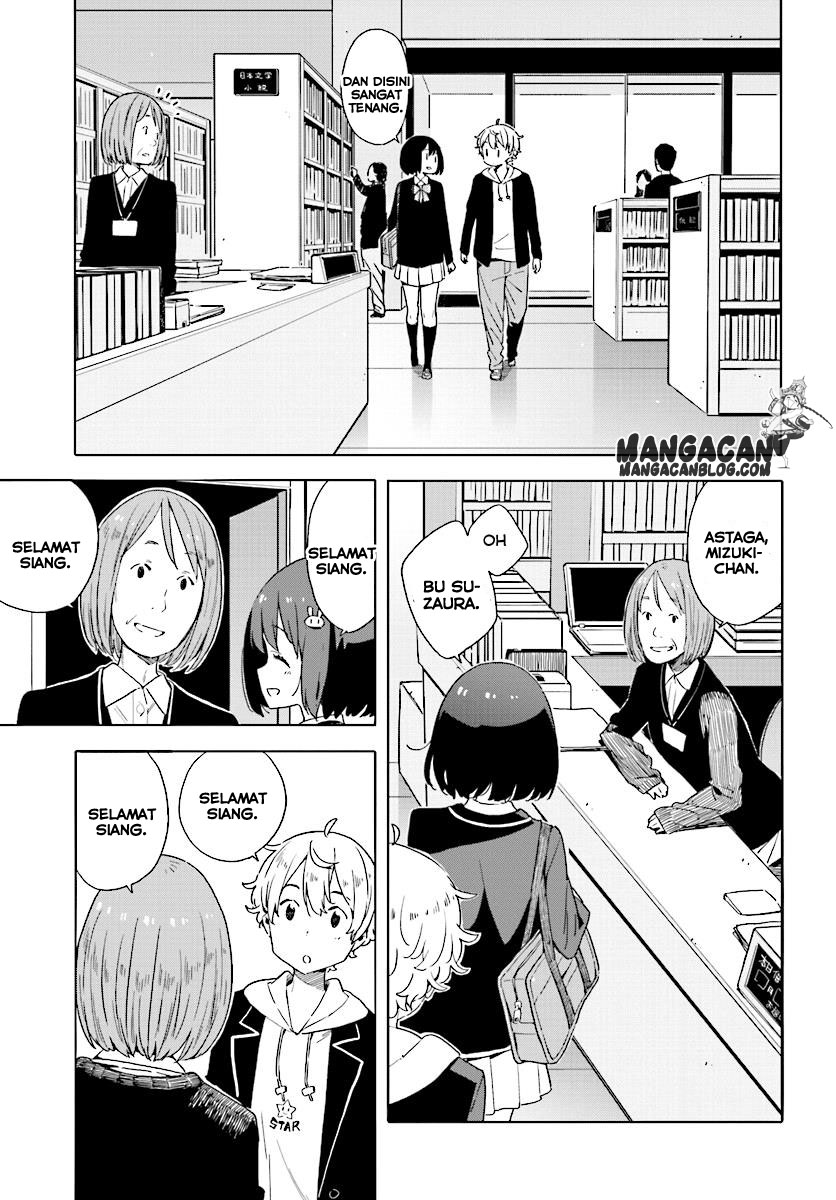 kono-bijutsubu-ni-wa-mondai-ga-aru - Chapter: 50