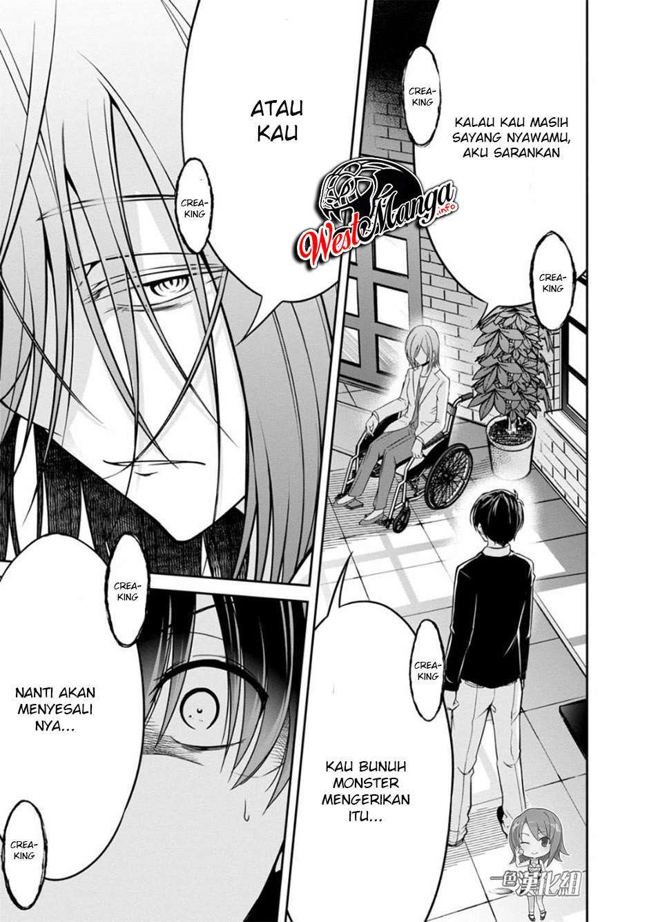 namae-no-nai-kaibutsu - Chapter: 31