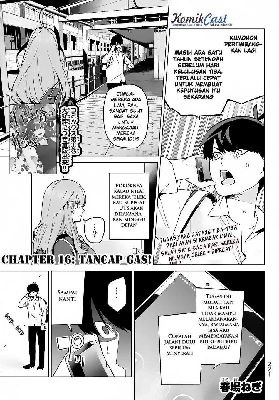 go-toubun-no-hanayome - Chapter: 16